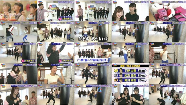 [TV-Variety] 191130 HKT青春体育部! ep08 ep09