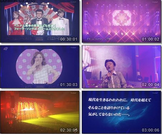 [TV-Variety] 桑田佳祐 Act Against AIDS 2013 「昭和八十八年度！　第二回ひとり紅白歌合戦」(WOWOW Live 2019.12.01)