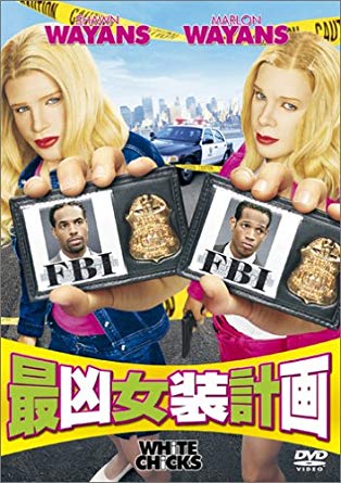 [MOVIE] 最凶女装計画 / WHITE CHICKS (2004) (WEBRIP)