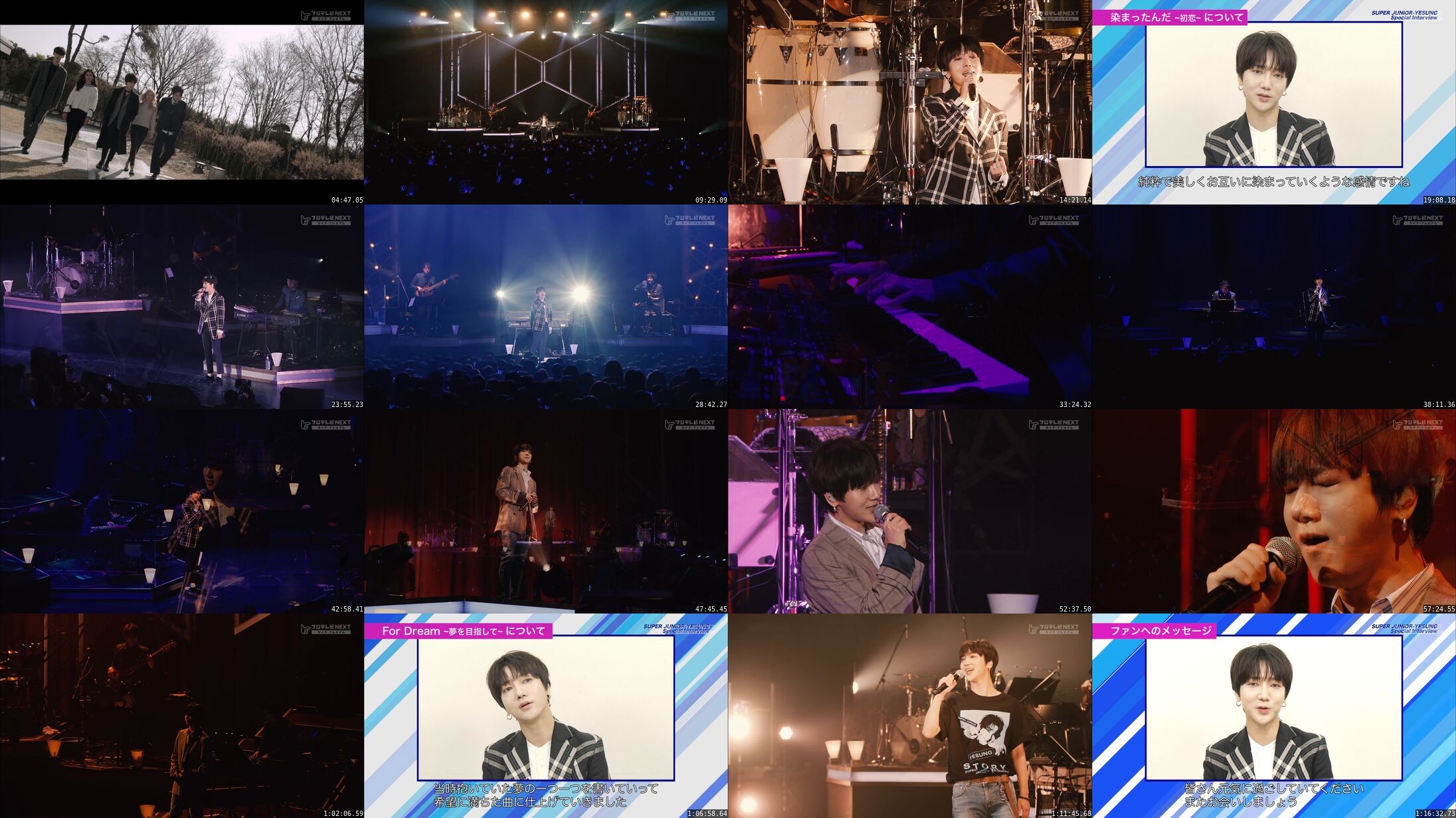 [TV-Variety] SUPER JUNIOR-YESUNG Special Live “Y’s STORY” (2019.12.30)