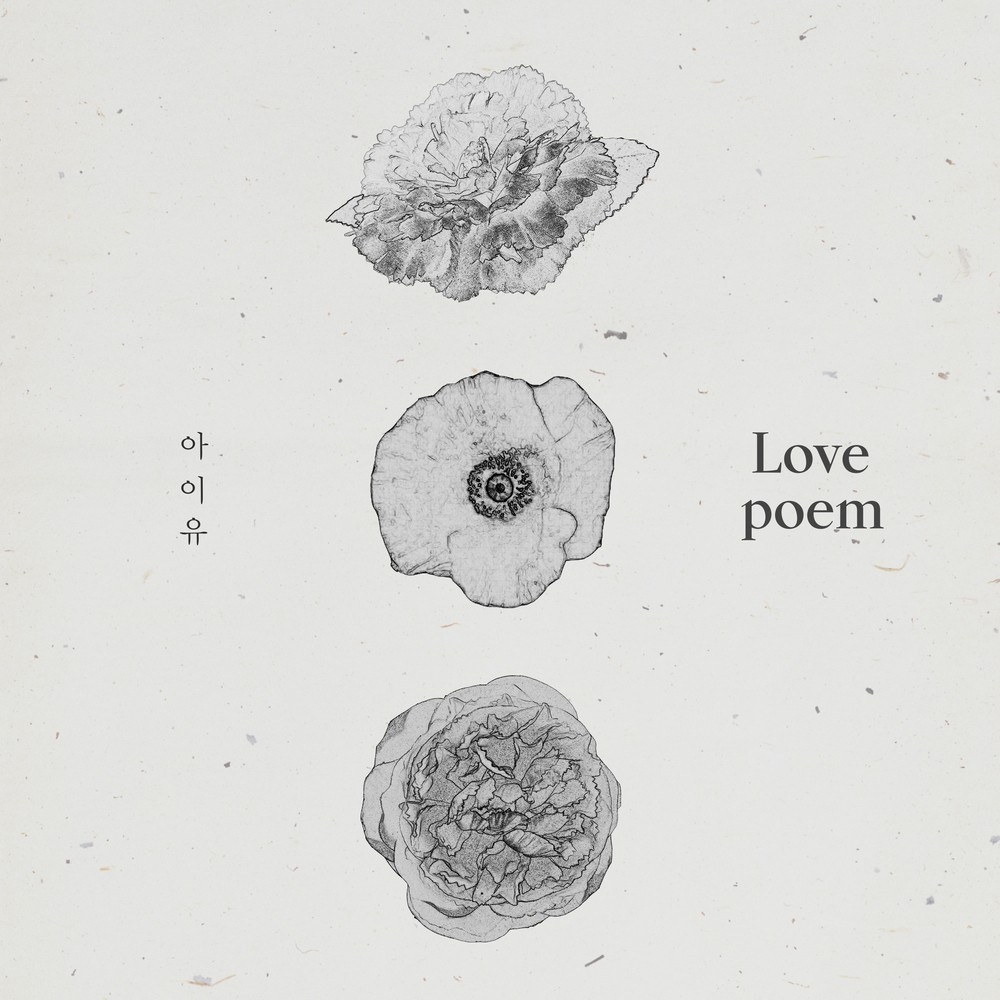 [Single] IU – Love Poem [FLAC / 24bit Lossless / WEB] [2019.11.01]
