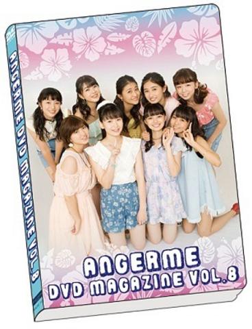 [MV] ANGERME DVD Magazine Vol.8 (2016.10.01/MP4/RAR) (DVDISO)