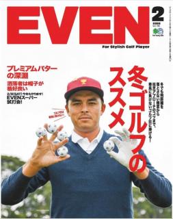 [雑誌] EVEN イーブン 2020年02月