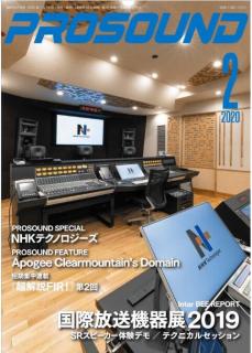 [雑誌] プロサウンド 2020年02月号
