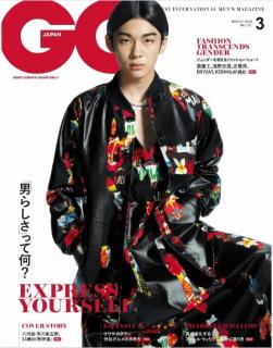 [雑誌] GQ JAPAN 2020年03月号