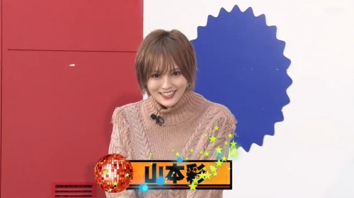 [TV-Variety] 200107 音エモン (元NMB48 山本彩)