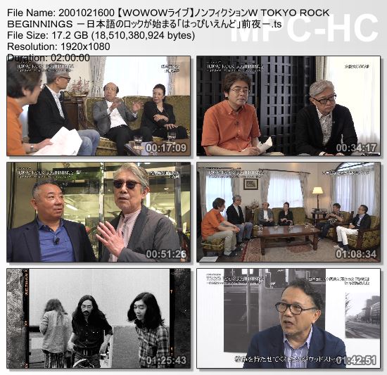 [TV-Variety] ノンフィクションW TOKYO ROCK BEGINNINGS -日本語のロックが始まる「はっぴいえんど」前夜- (WOWOW Live 2020.01.02)