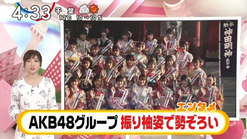 [TV-Variety] 200114 48グループのTVニュース「Oha!4 – めざましテレビ」