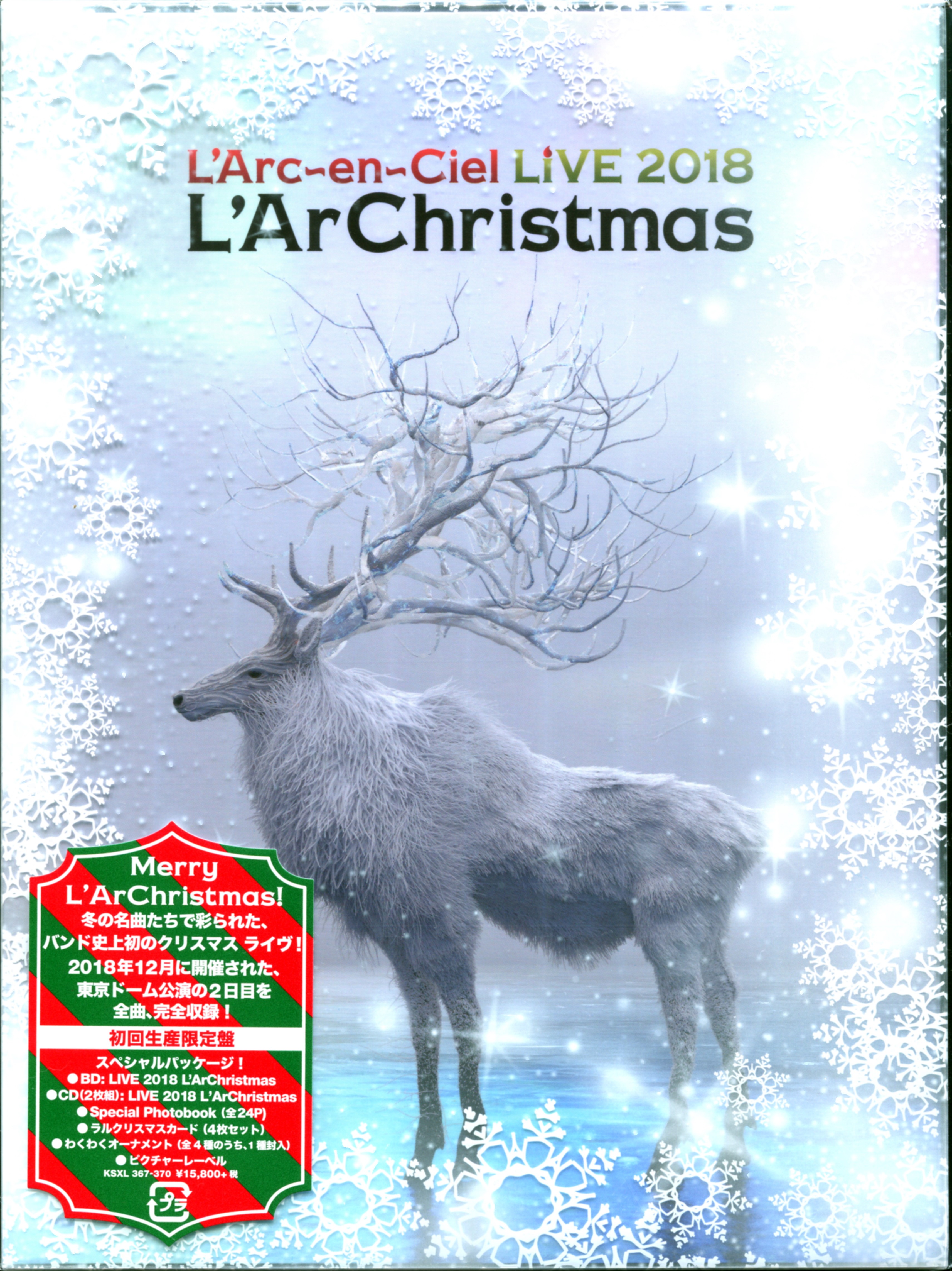 [Album] L’Arc~en~Ciel – LIVE 2018 L’ArChristmas [FLAC + MP3 320] [2019.12.18]