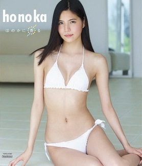 [BDRIP] honoka ほのかに香る BD [TSBS-81062] 2016.12.24