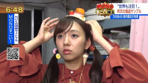 [TV-Variety] 200109 首都圏ネットワーク (乃木坂46 新内眞衣)