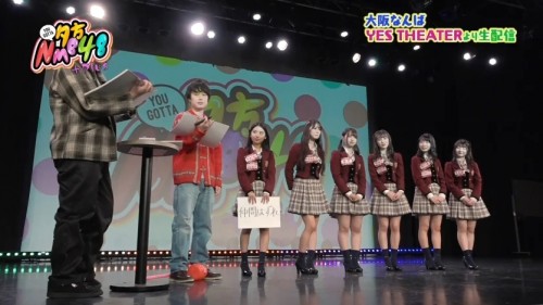 [TV-Variety] 200116 新YNN NMB48 CHANNEL 夕方NMB48＋ #02 (アーカイブバージョン)