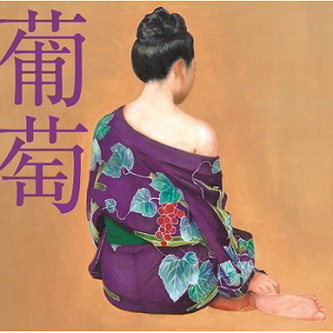 [Album] サザンオールスターズ – 葡萄 (2015.03.31/MP3/RAR)