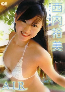[DVDRIP] 西内裕美 AIR [ENFD-5052] 2007.07.20