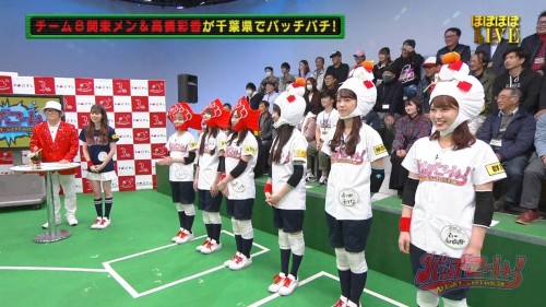 [TV-Variety] 200105 AKB48チーム8のKANTO白書 バッチこーい！ #54