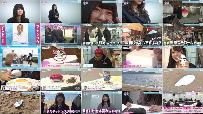 [TV-Variety] 200118 Setochalle! STU48 ep100