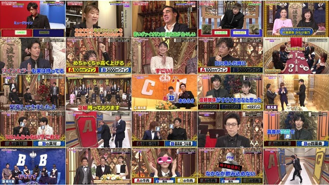 [TV-Variety] 200101 芸能人格付けチェック！これぞ真の一流品だ！2020お正月スペシャル
