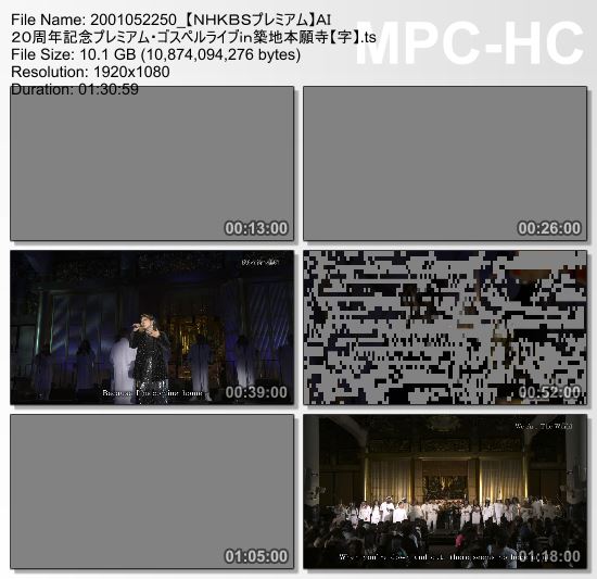 [TV-Variety] AI 20周年記念プレミアム・ゴスペルライブin築地本願寺 (NHK BS Premium 2020.01.05)