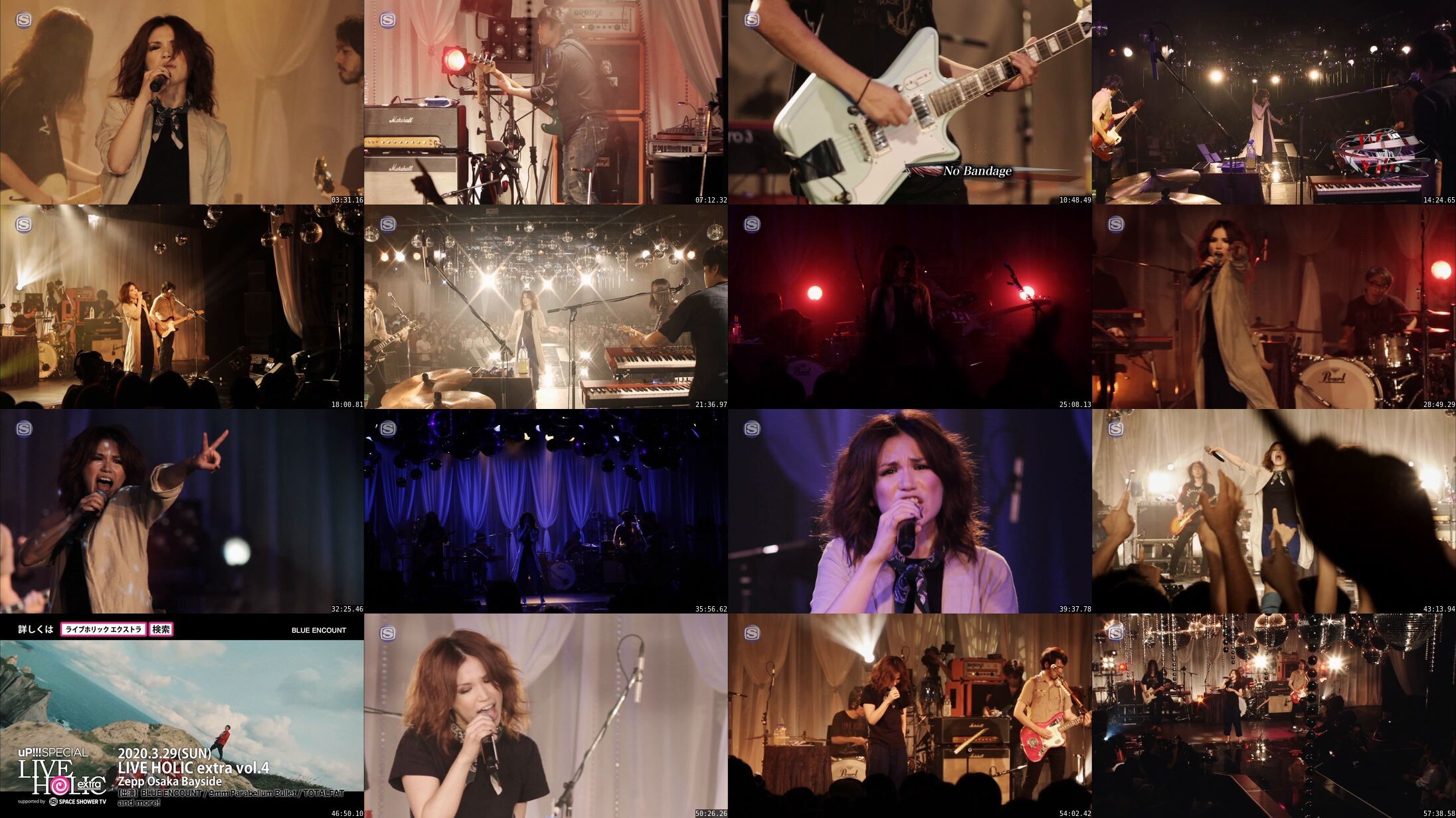 [TV-Variety] Superfly – SPACE SHOWER TV “LIVE with YOU” ~Superfly~ (2020.01.26)