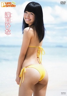 [DVDRIP] ピュア・スマイル 逢月ひな [TSDS-42012] 2014.11.21