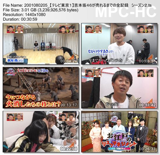 [TV-Variety] 吉本坂46が売れるまでの全記録 #40