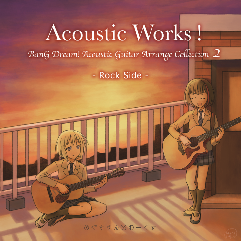 [Album] Acoustic Works! BanG Dream! Acoustic Guitar Arrange Collection 2- (2019.12.29/MP3/RAR)