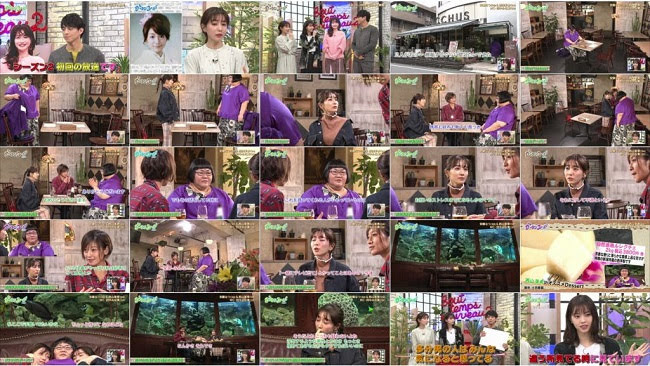[TV-Variety] 200114 グータンヌーボ2 安藤なつx西山茉希x田中みな実