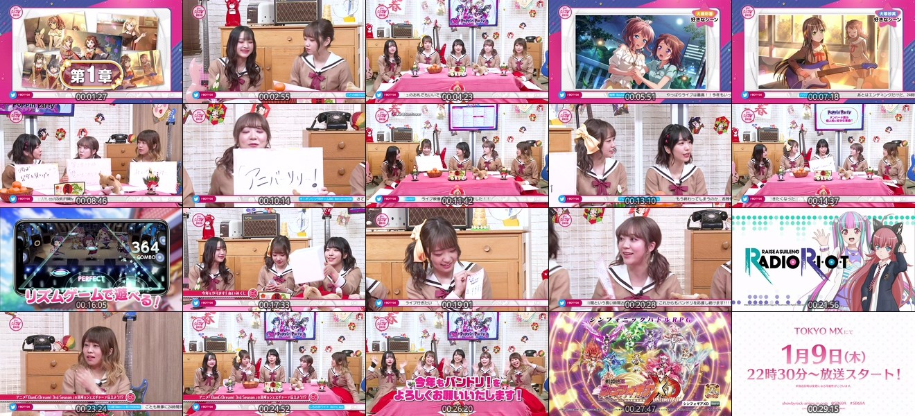 [TV-Variety] ２４時間バンドリ！ＴＶ バンドリ！ＴＶ 新春特別編 エンディング (2020.01.03)