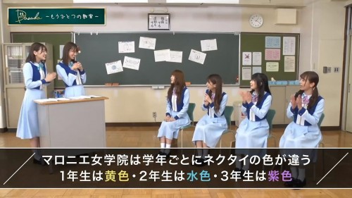 [TV-Variety] 200122 DASADA フールーオリジナル ～もう一つの教室～ #03 (日向坂46)
