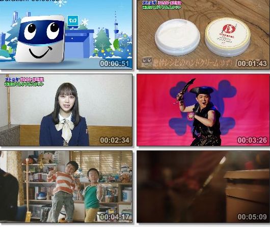 [TV-Variety] メトログ – 2020.01.05