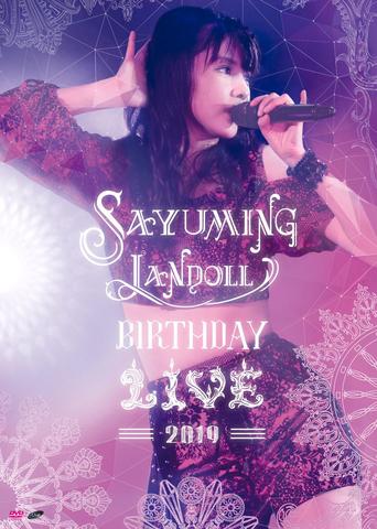 [TV-SHOW] Michishige Sayumi – SAYUMINGLANDOLL ~BIRTHDAY LIVE 2019~ (2019.11.20) (DVDISO)