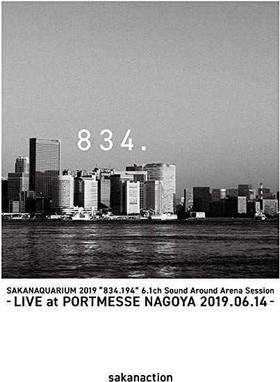 [TV-SHOW] サカナクション – SAKANAQUARIUM 2019 “834.194” 6.1ch Sound Around Arena Session -LIVE at PORTMESSE NAGOYA 2019.06.14- (2020.01.15) (BDISO)