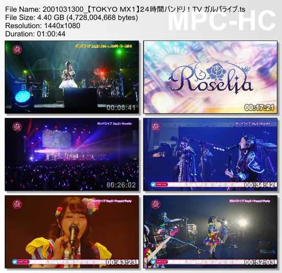 [TV-Variety] ２４時間バンドリ！ＴＶ ガルパライブ (TOKYO MX 2020.01.03)