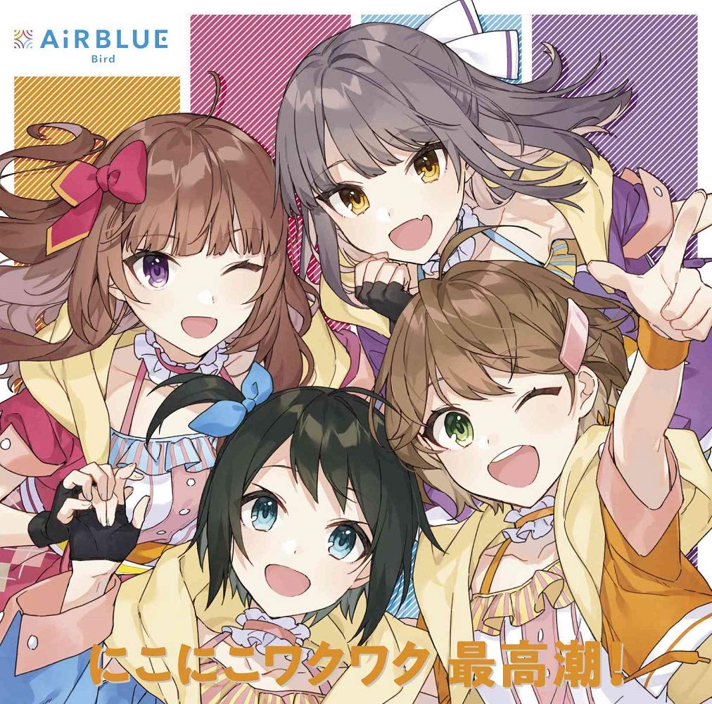 [Album] にこにこワクワク 最高潮! (2020.01.22/MP3/RAR)