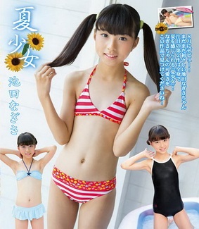 【BDRIP】夏少女 池田なぎさ [IMBD-344] 2015.10.10