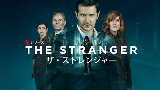 [ドラマ] ザ・ストレンジャー 第1シーズン 全8話 (2019) (WEBRIP)