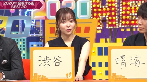 [TV-Variety] 200104 出没！アド街ック天国 (元HKT48 指原莉乃)
