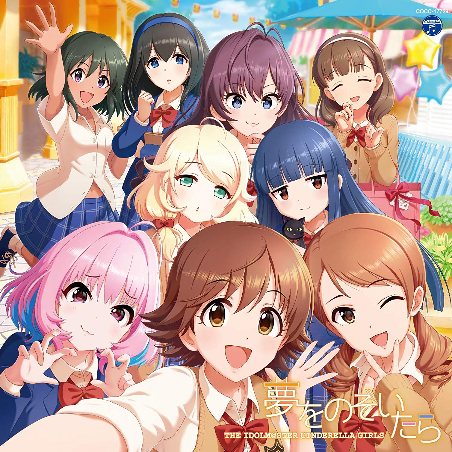 [Album] THE IDOLM@STER CINDERELLA MASTER Yume wo Nozoitara (2020.01.22/MP3/RAR)