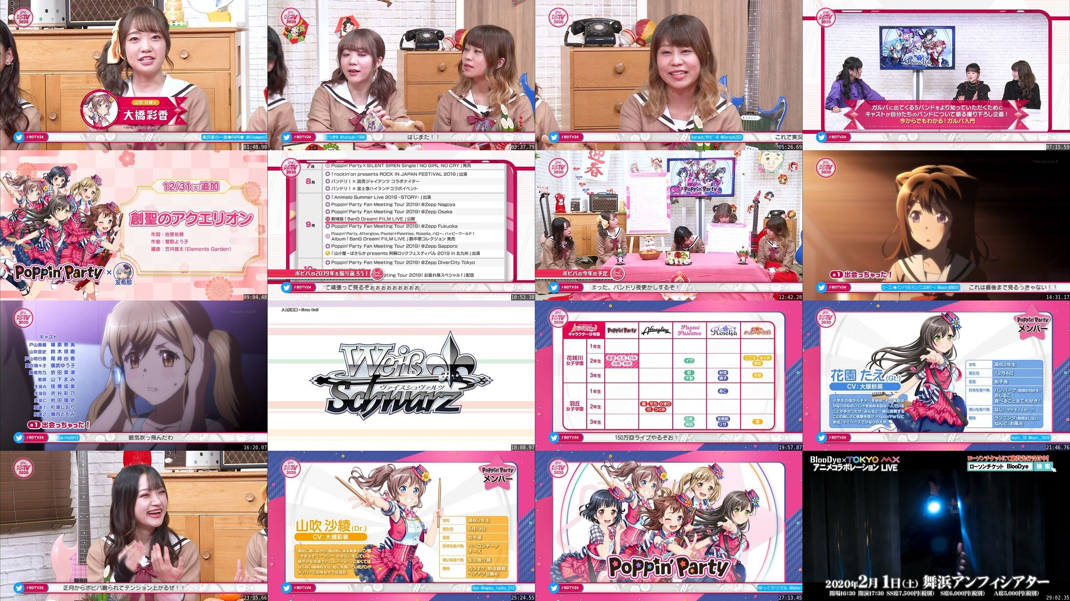 [TV-Variety] ２４時間バンドリ！ＴＶ バンドリ！ＴＶ 新春特別編 オープニング (2020.01.02)