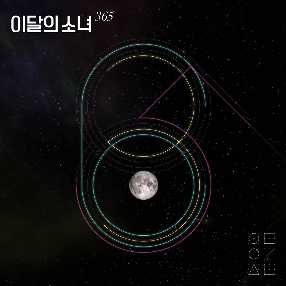 [Single] LOONA (이달의 소녀) – 365 [FLAC + MP3 320 / WEB] [2019.12.13]