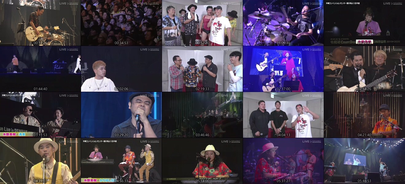 [TV-Variety] 令和初 CountDown Live in OKINAWA (2019.12.31)