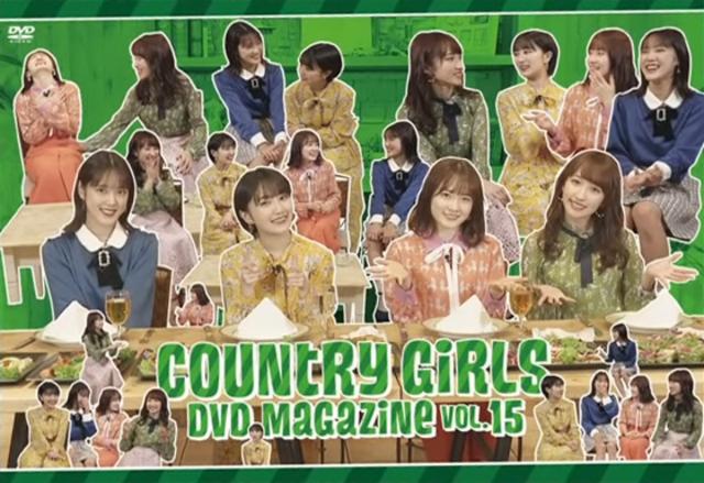 [MV] Country Girls DVD Magazine Vol.15 (2019.12.26/MP4/RAR) (DVDISO)