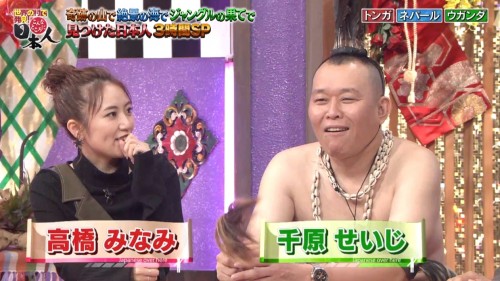 [TV-Variety] 200107 世界の村で発見！こんなところに日本人 3時間SP (元AKB48 高橋みなみ)