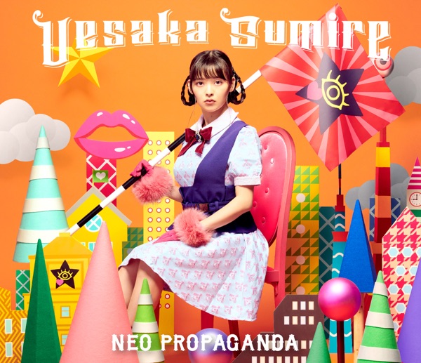 [Album] 上坂すみれ – Neo Propaganda (2020.01.22/MP3/RAR)