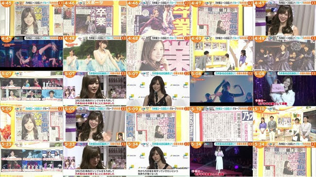 [TV-Variety] 200107 はやドキ! 乃木坂46 白石麻衣が卒業!