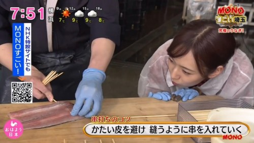 [TV-Variety] 200116 NHKニュース おはよう日本 (乃木坂46 新内眞衣)