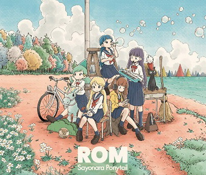 [Album] さよならポニーテール – ROM (2019.11.13/MP3/RAR)