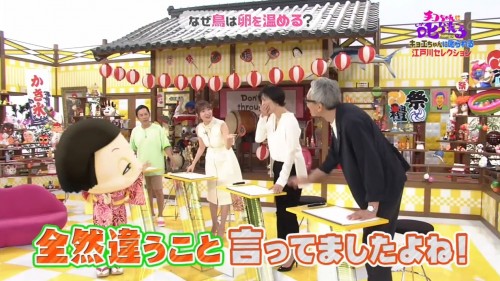 [TV-Variety] 200110 チコちゃんに叱られる！ 傑作選 (元HKT48 指原莉乃)