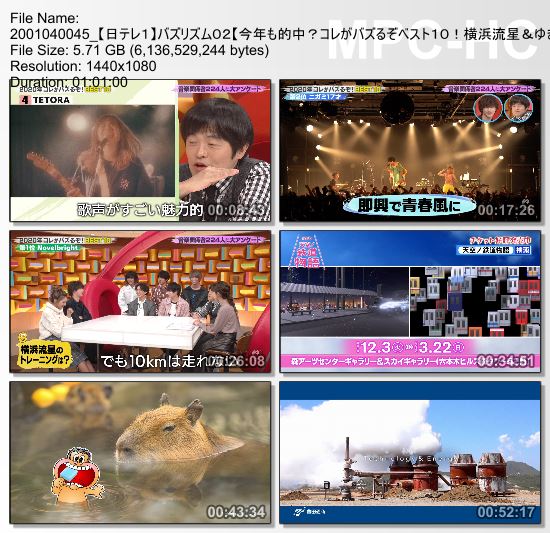 [TV-Variety] バズリズム０２【今年も的中？コレがバズるぞベスト１０！横浜流星＆ゆきぽよも注目】- 2020.01.04
