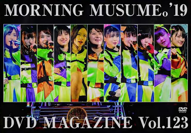 [MV] Morning Musume ’19 DVD Magazine Vol.123 (2019.10.26/MP4/RAR) (DVDISO)
